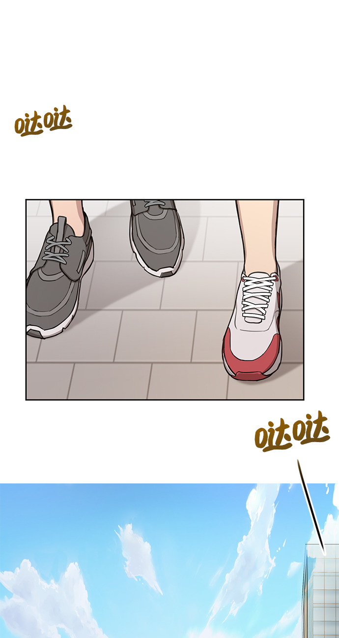 時尚翹臀男 - [第29話] 時尚英雄（2）(2/2) - 5