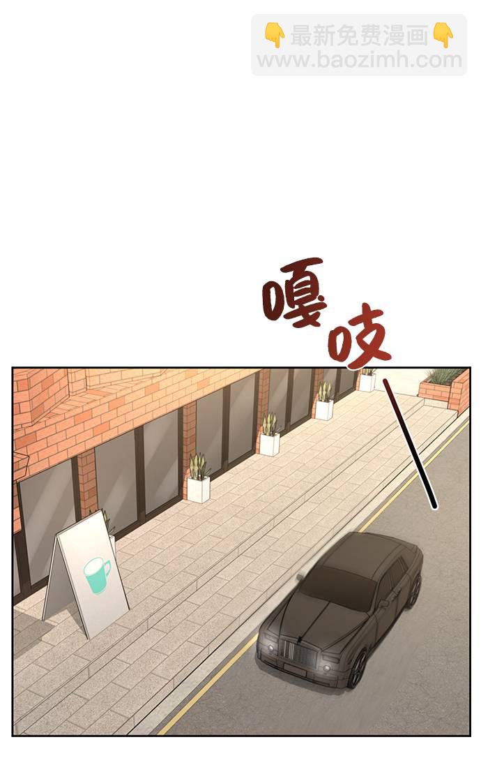 時尚翹臀男 - [第31話] 時尚前男友(1/2) - 2