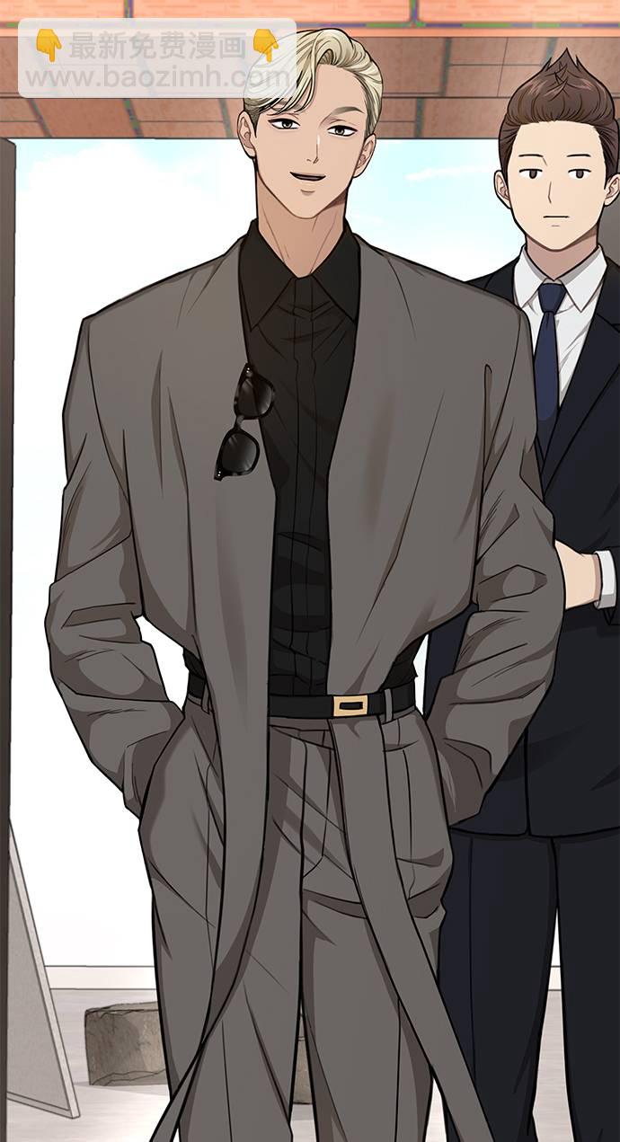 時尚翹臀男 - [第31話] 時尚前男友(1/2) - 7