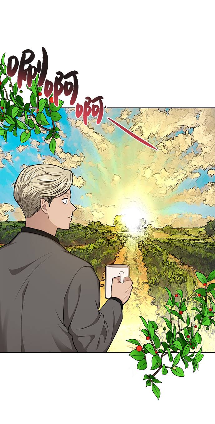 時尚翹臀男 - [第31話] 時尚前男友(2/2) - 6