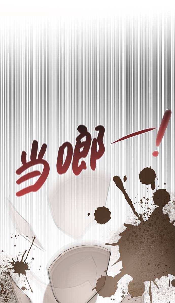 時尚翹臀男 - [第31話] 時尚前男友(2/2) - 5