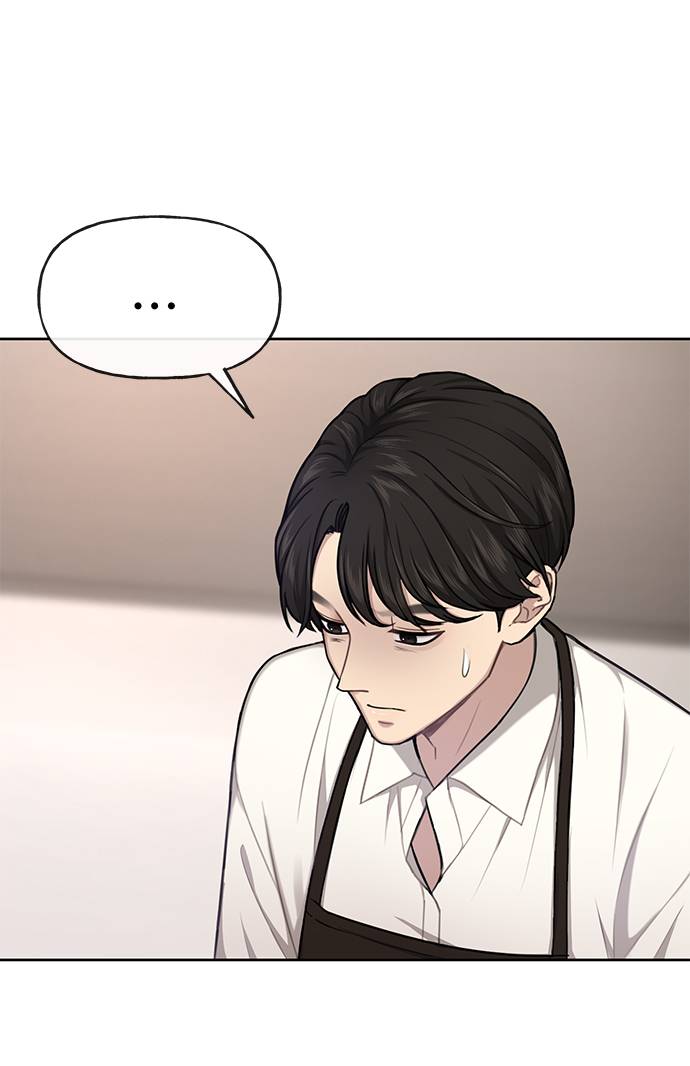 時尚翹臀男 - [第31話] 時尚前男友(2/2) - 1