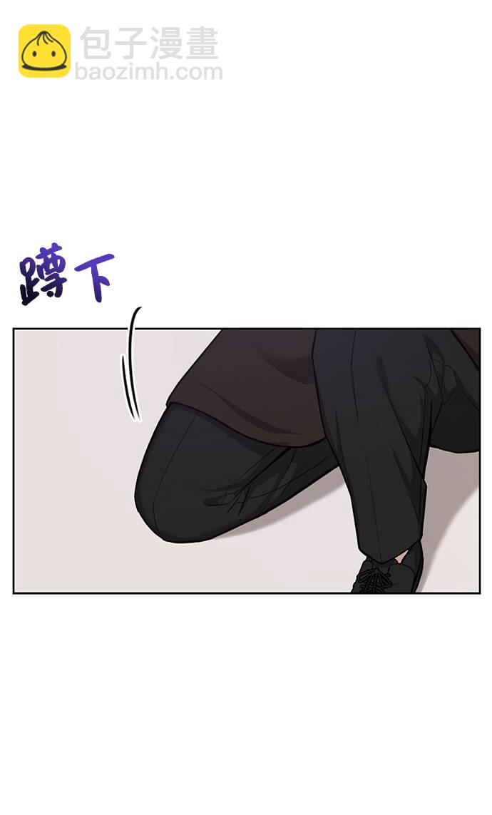 時尚翹臀男 - [第31話] 時尚前男友(2/2) - 2