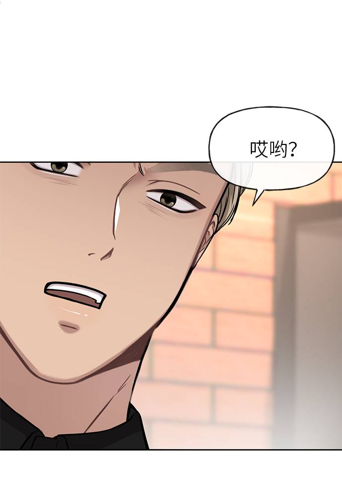 時尚翹臀男 - [第31話] 時尚前男友(2/2) - 7