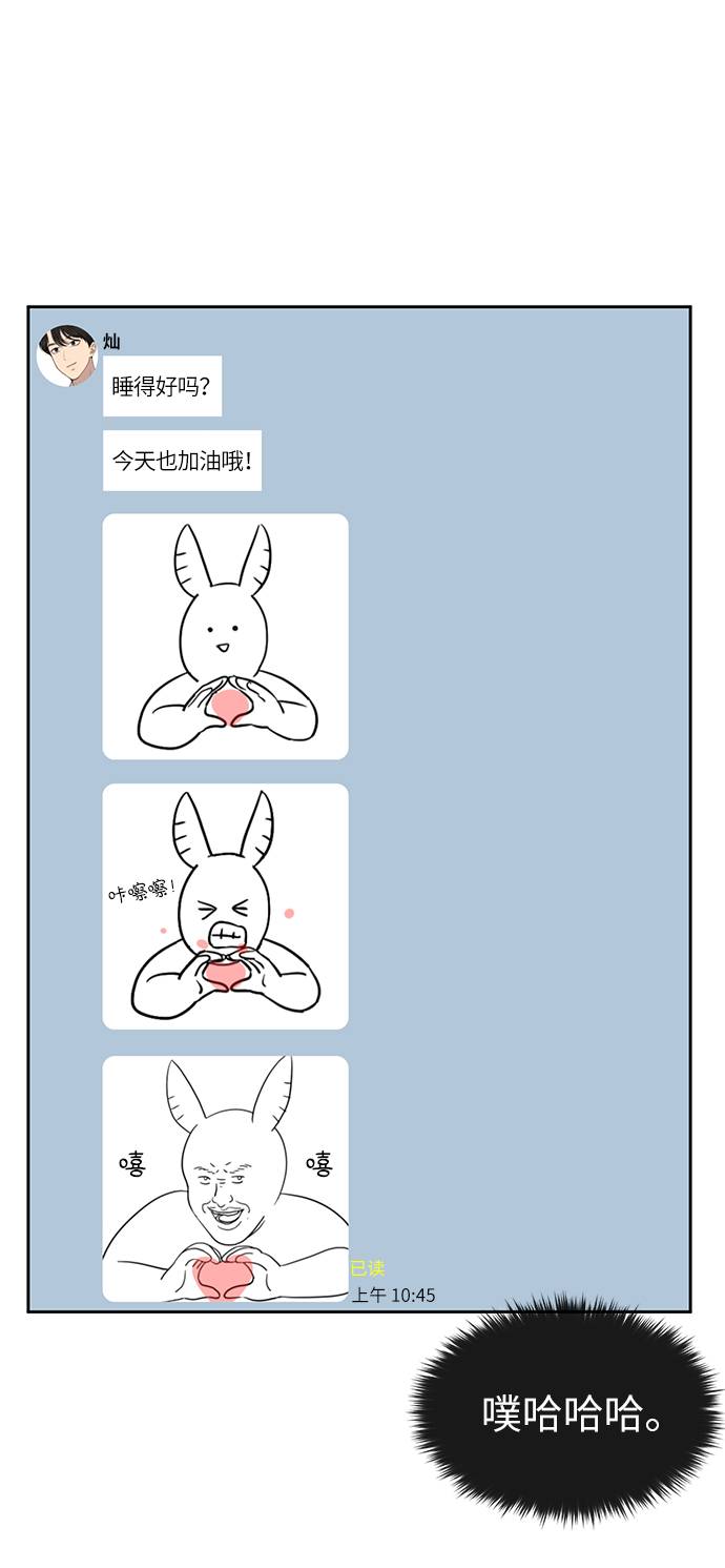 時尚翹臀男 - [第33話] 時尚時裝展(1/2) - 7