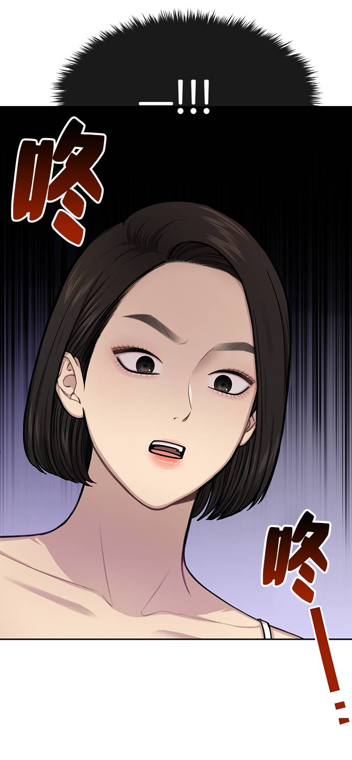 時尚翹臀男 - [第33話] 時尚時裝展(1/2) - 7