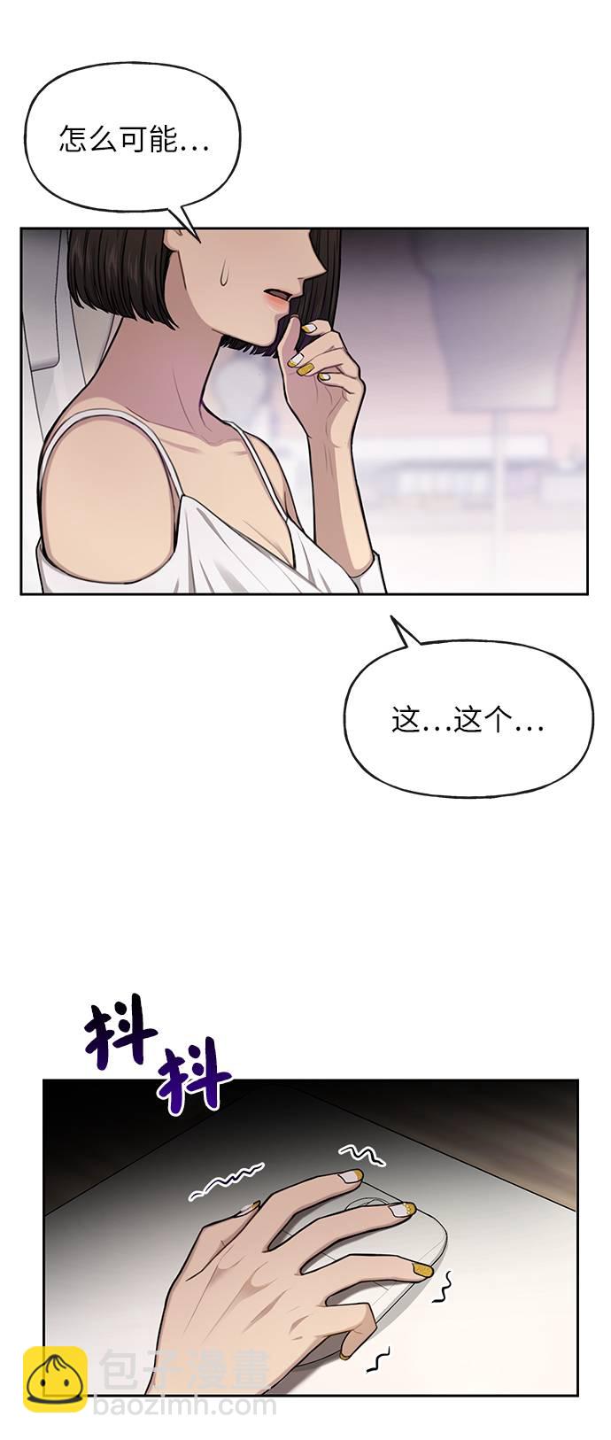 時尚翹臀男 - [第33話] 時尚時裝展(1/2) - 8