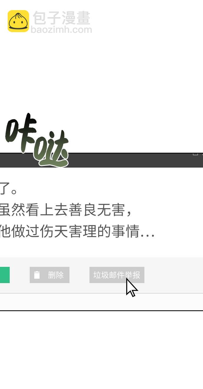 時尚翹臀男 - [第33話] 時尚時裝展(1/2) - 1