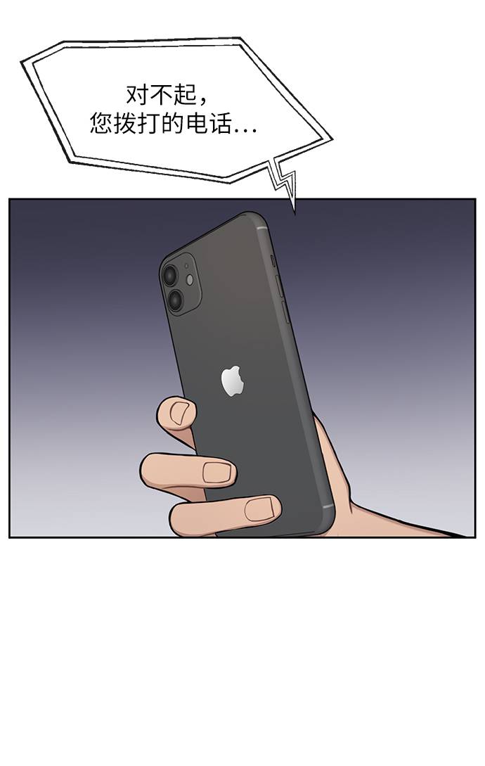 時尚翹臀男 - [第33話] 時尚時裝展(1/2) - 5