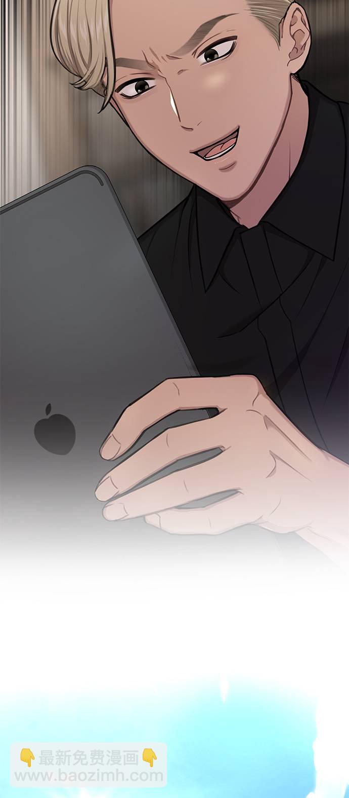 時尚翹臀男 - [第33話] 時尚時裝展(1/2) - 3