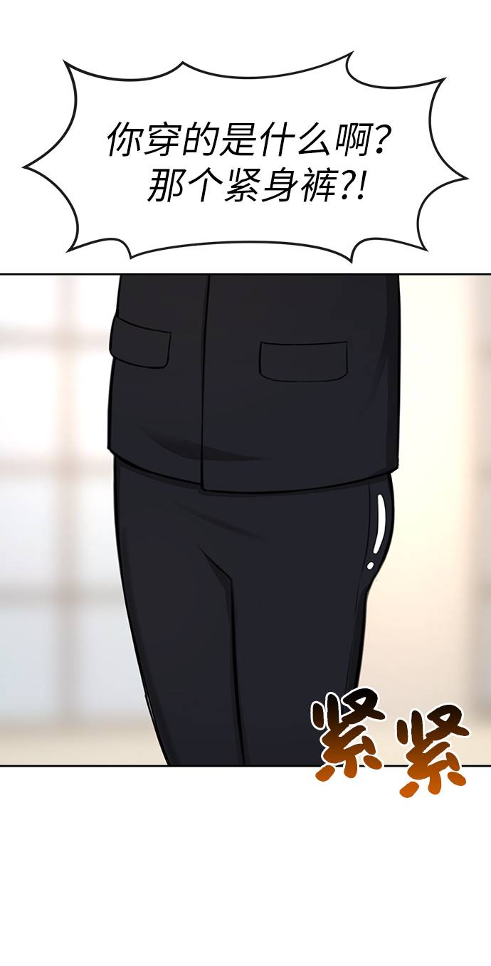 時尚翹臀男 - [第33話] 時尚時裝展(1/2) - 1