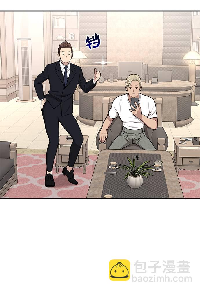 時尚翹臀男 - [第33話] 時尚時裝展(1/2) - 8