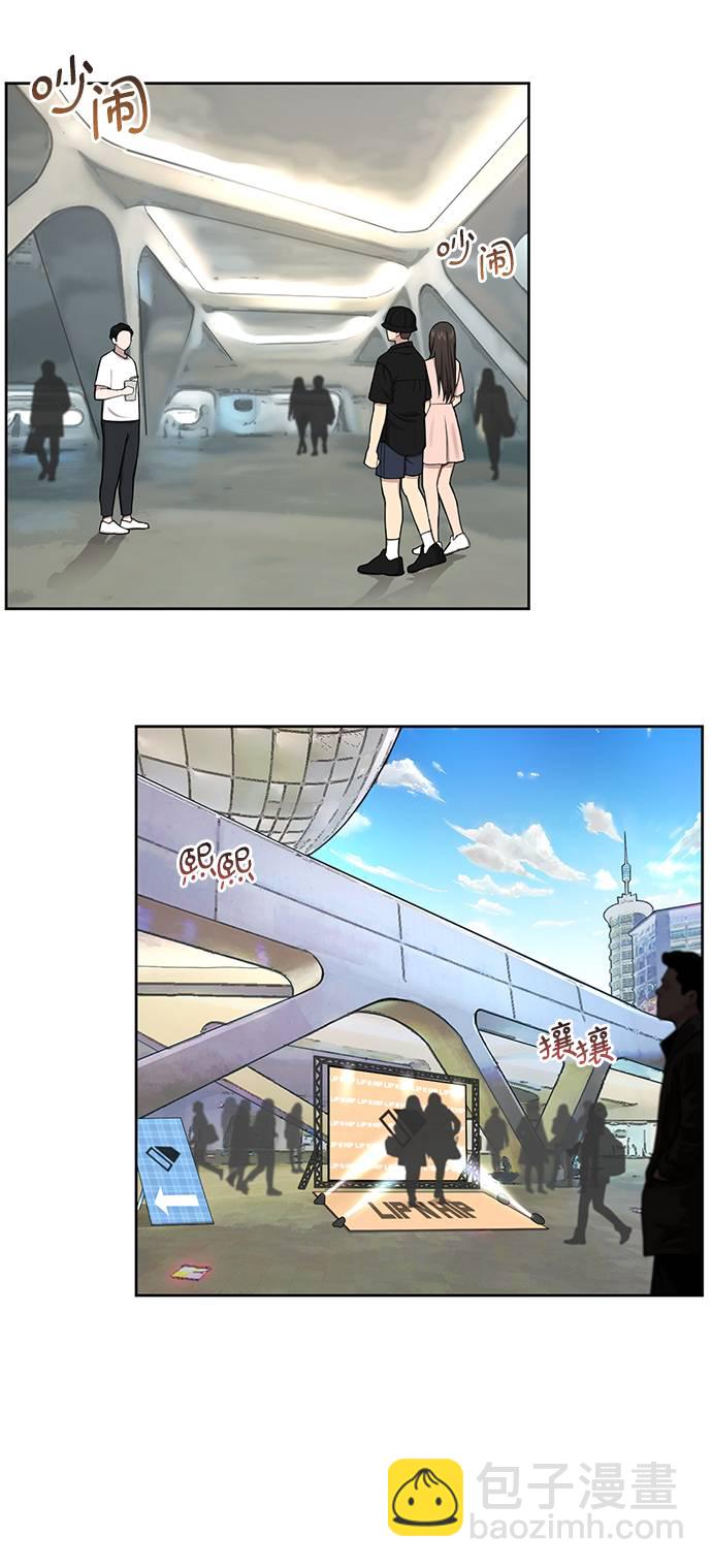 時尚翹臀男 - [第33話] 時尚時裝展(1/2) - 8