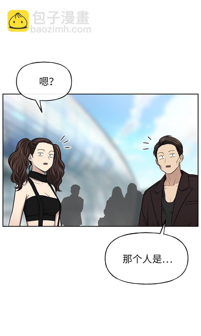 時尚翹臀男 - [第33話] 時尚時裝展(1/2) - 2