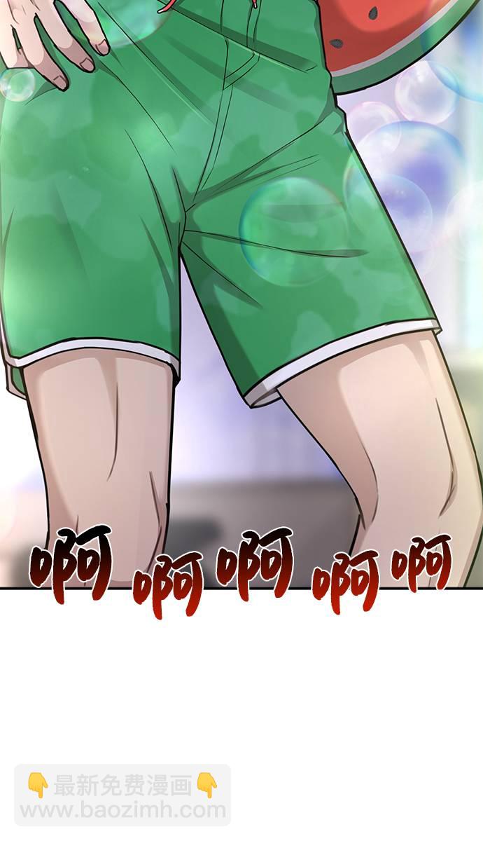 時尚翹臀男 - [第33話] 時尚時裝展(2/2) - 7