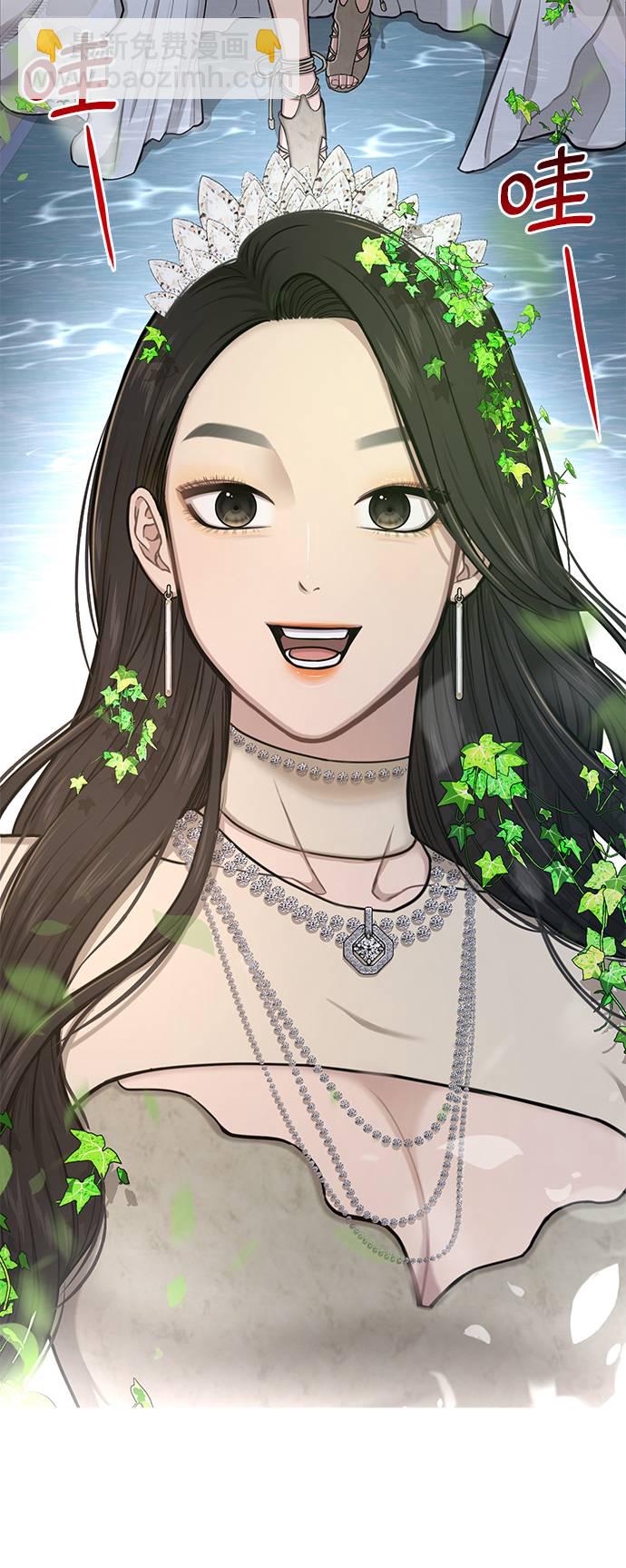 時尚翹臀男 - [第33話] 時尚時裝展(2/2) - 1