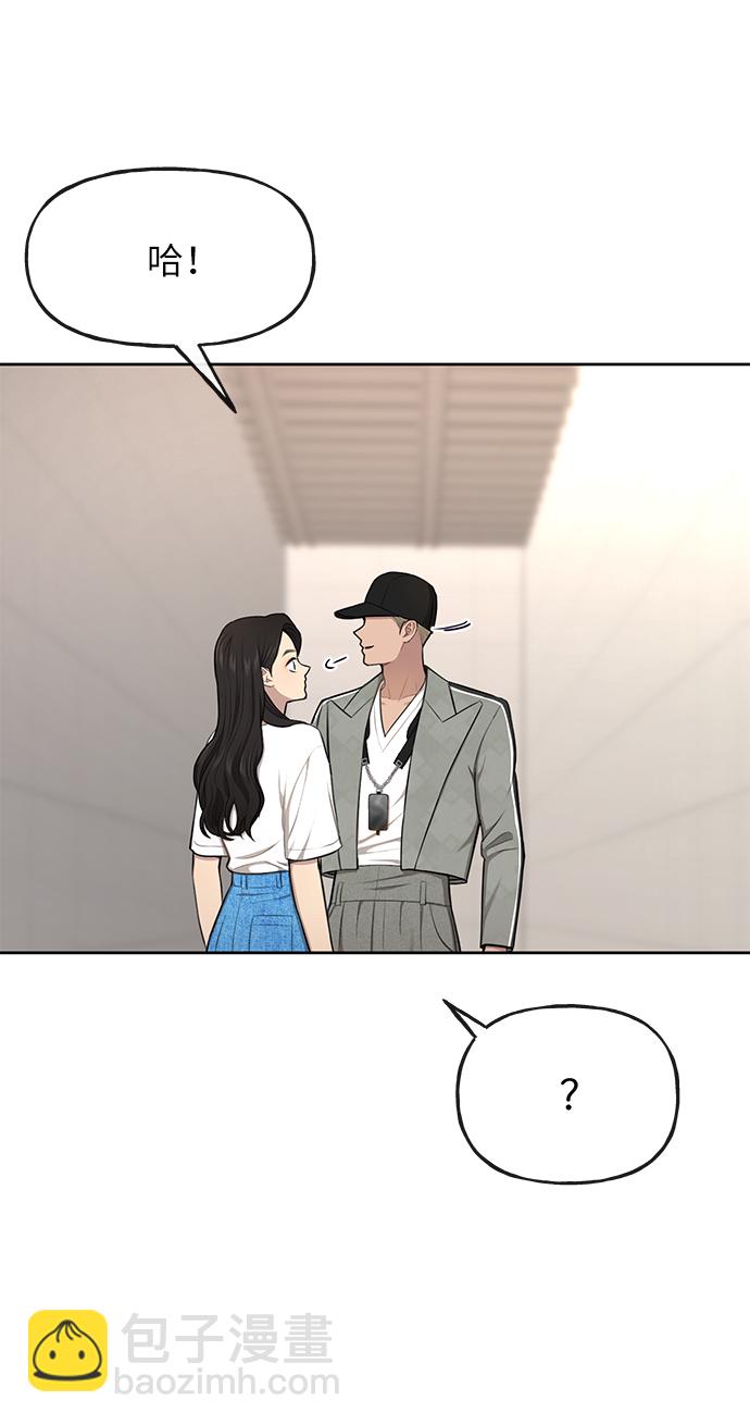 時尚翹臀男 - [第35話] 時尚威脅(1/2) - 6