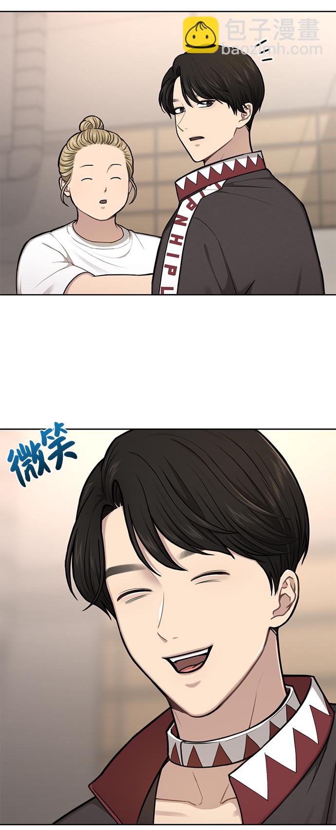 時尚翹臀男 - [第35話] 時尚威脅(2/2) - 3