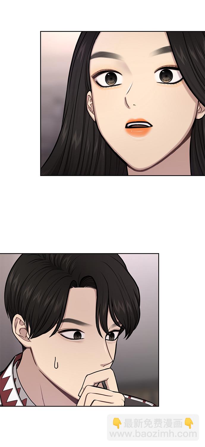 時尚翹臀男 - [第35話] 時尚威脅(2/2) - 1