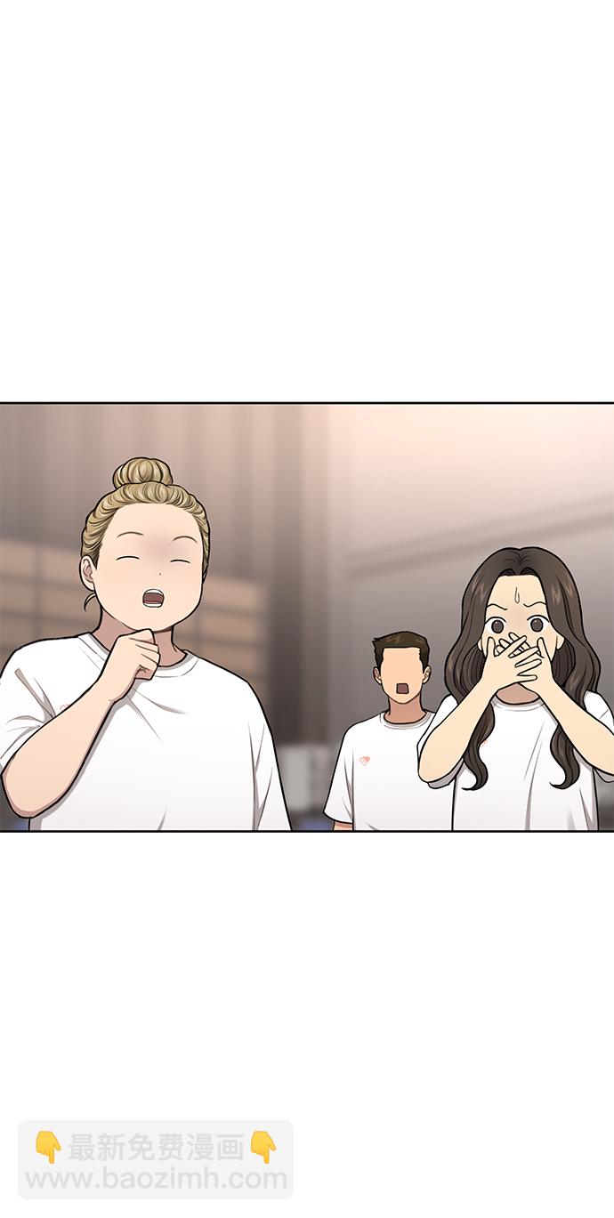 時尚翹臀男 - [第35話] 時尚威脅(2/2) - 5