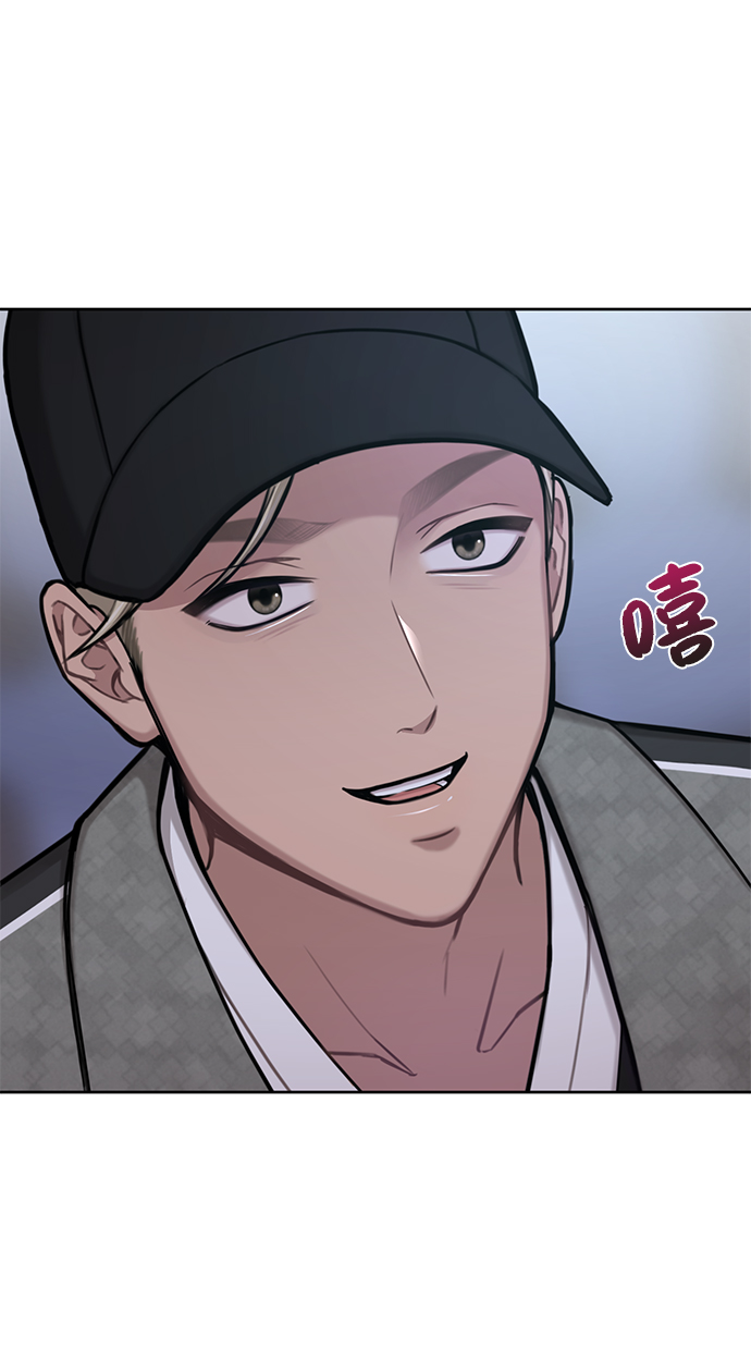 時尚翹臀男 - [第35話] 時尚威脅(2/2) - 3