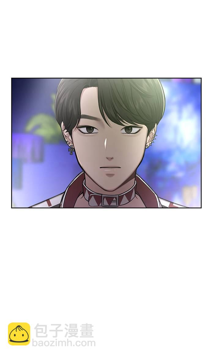 時尚翹臀男 - [第37話] 時尚童年(1/2) - 5