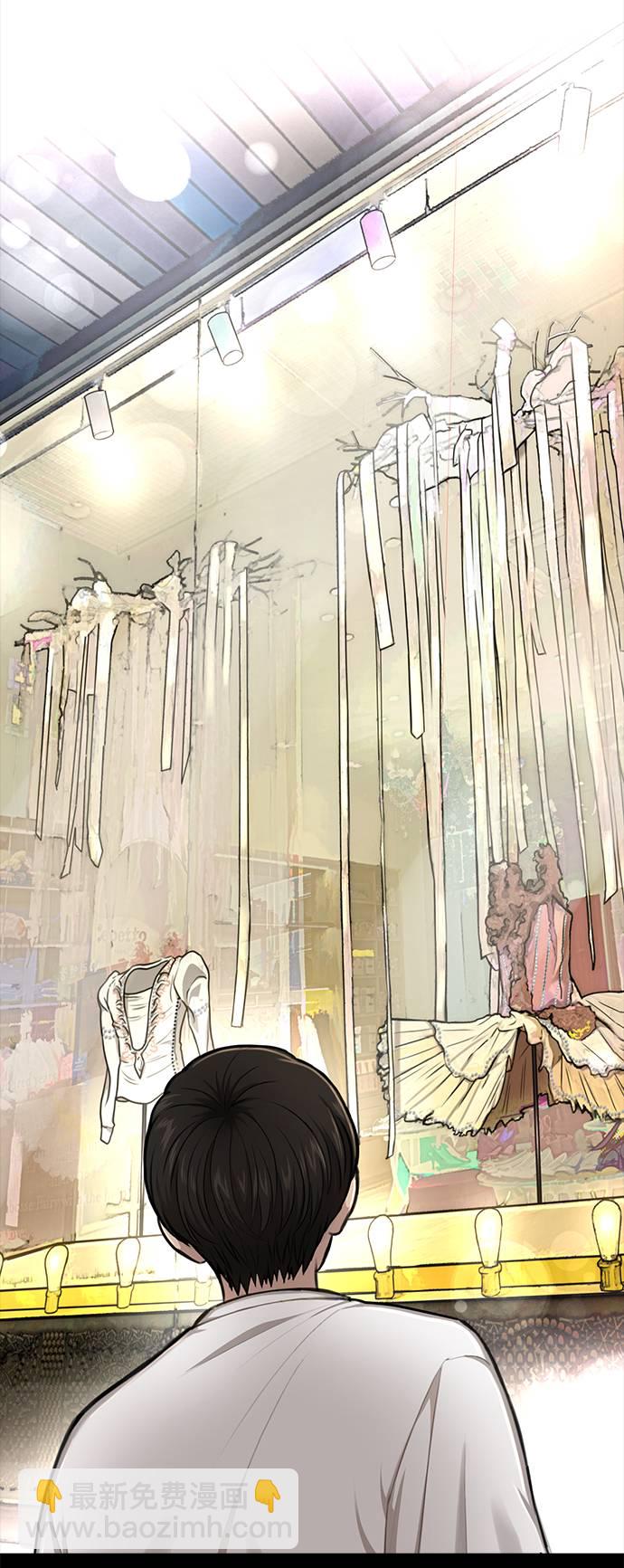 時尚翹臀男 - [第37話] 時尚童年(1/2) - 8