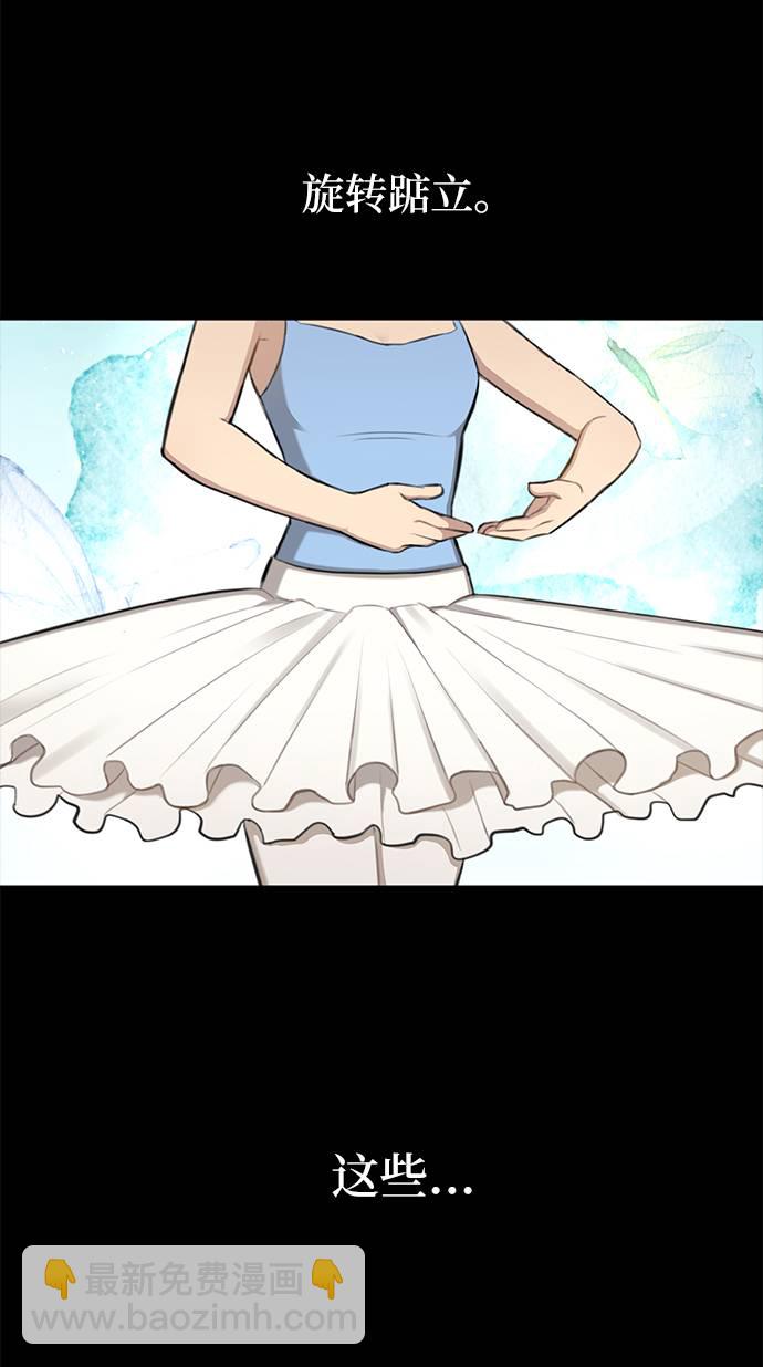 時尚翹臀男 - [第37話] 時尚童年(1/2) - 3