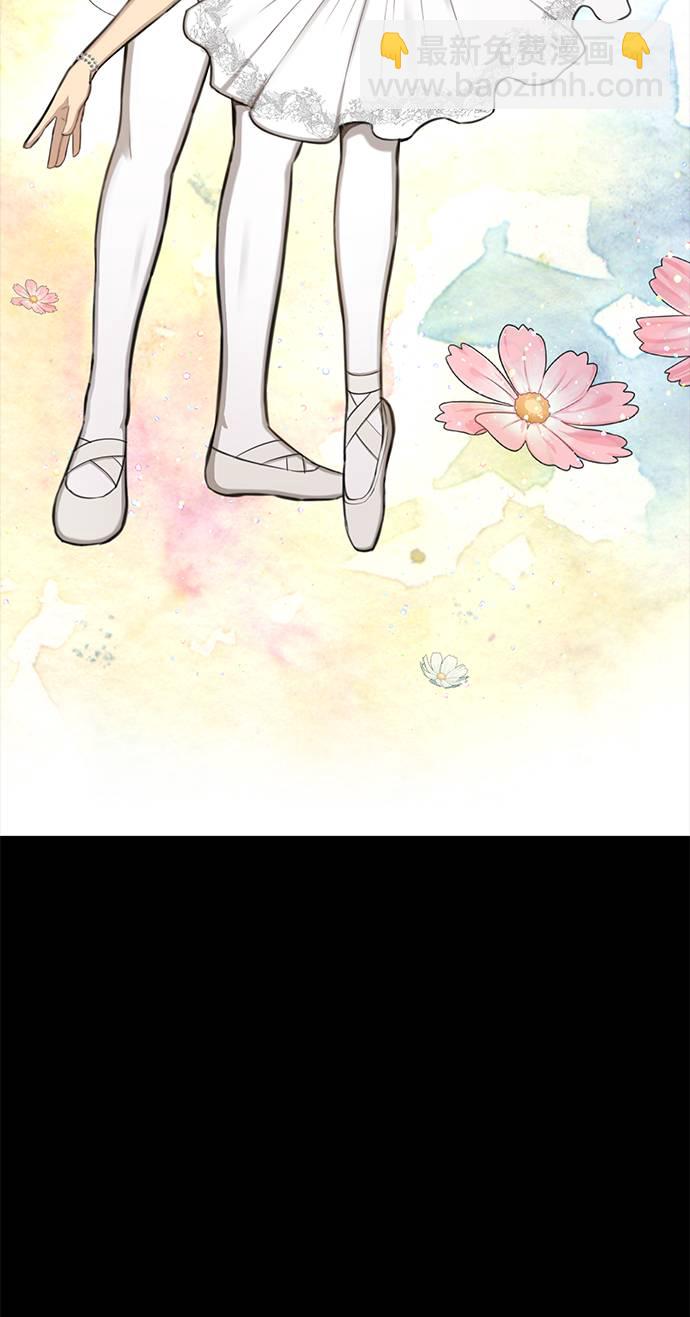 時尚翹臀男 - [第37話] 時尚童年(1/2) - 5