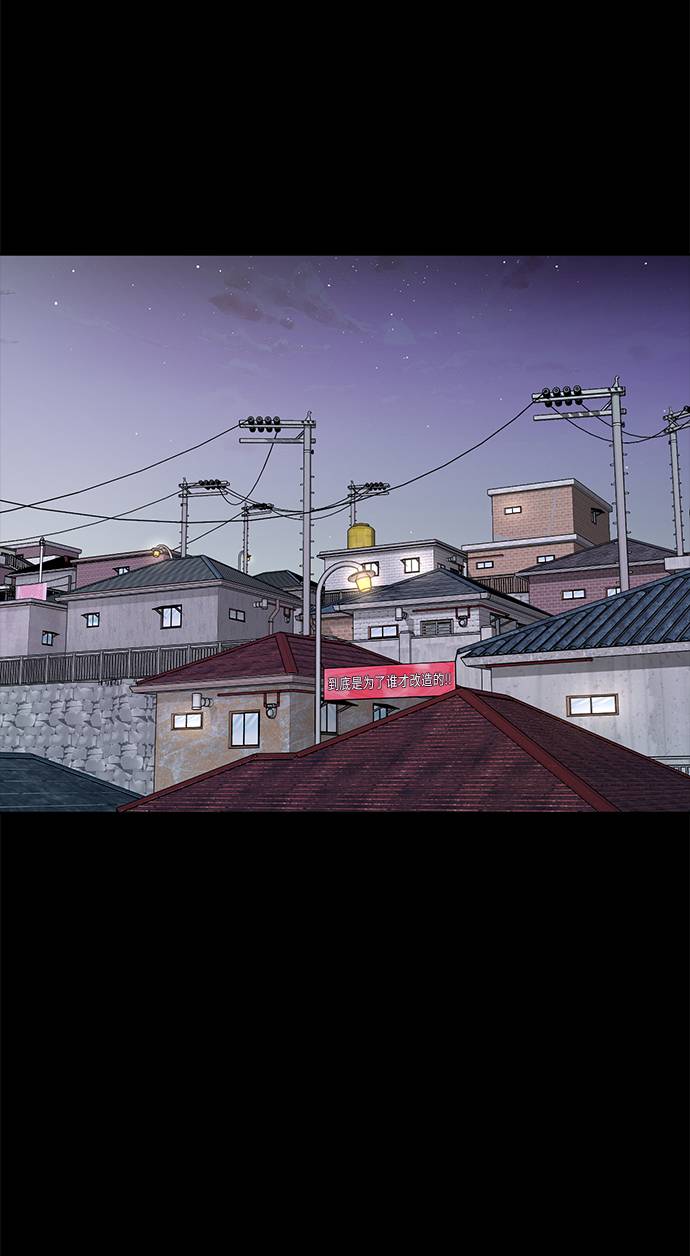 時尚翹臀男 - [第37話] 時尚童年(1/2) - 6