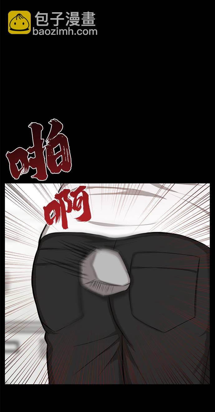 時尚翹臀男 - [第37話] 時尚童年(1/2) - 1