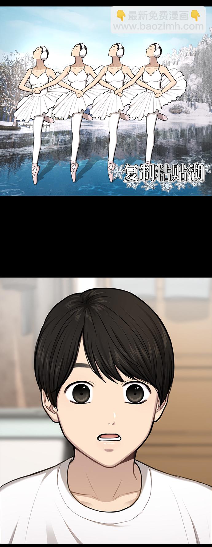 時尚翹臀男 - [第37話] 時尚童年(1/2) - 8