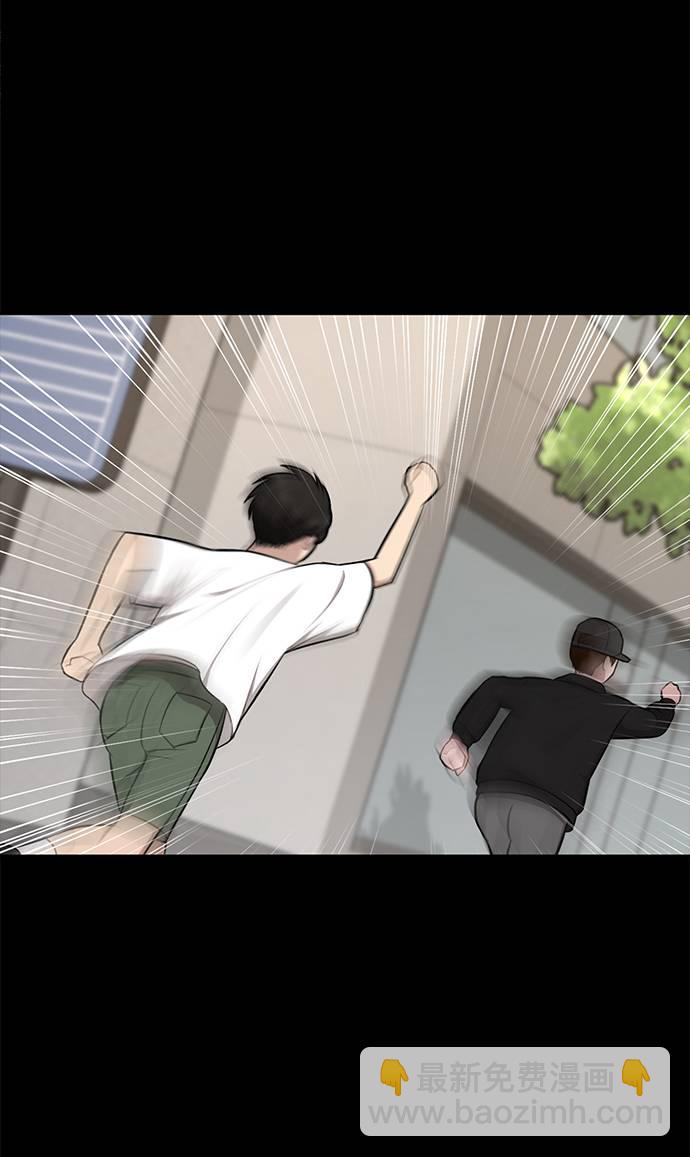 時尚翹臀男 - [第37話] 時尚童年(1/2) - 1