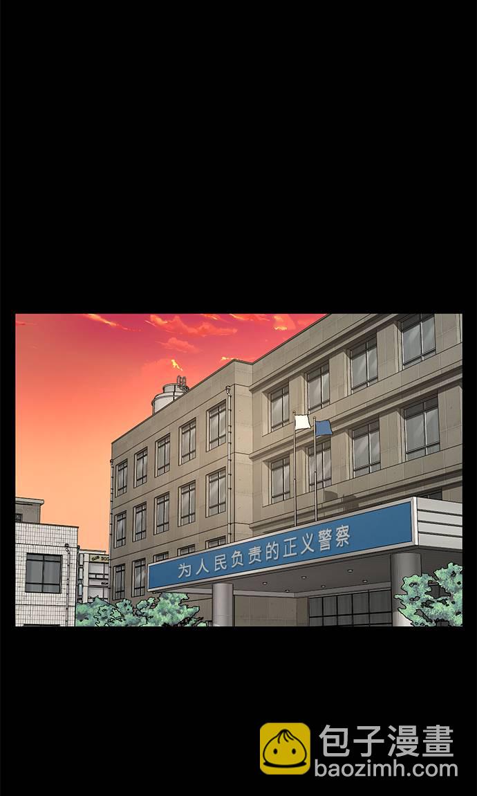 時尚翹臀男 - [第37話] 時尚童年(1/2) - 2