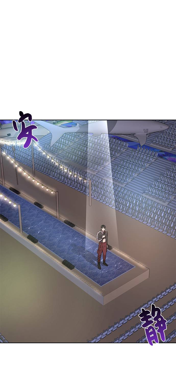 時尚翹臀男 - [第37話] 時尚童年(1/2) - 5