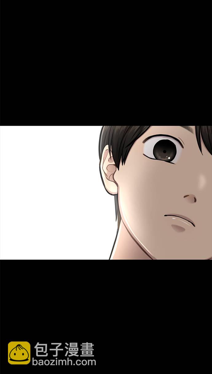 時尚翹臀男 - [第37話] 時尚童年(2/2) - 2