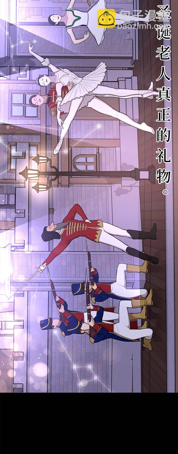 時尚翹臀男 - [第37話] 時尚童年(2/2) - 4