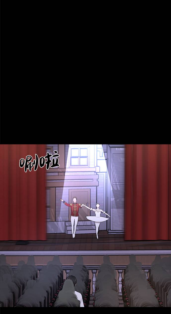 時尚翹臀男 - [第37話] 時尚童年(2/2) - 1