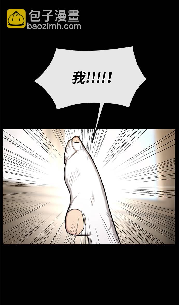 時尚翹臀男 - [第37話] 時尚童年(2/2) - 7