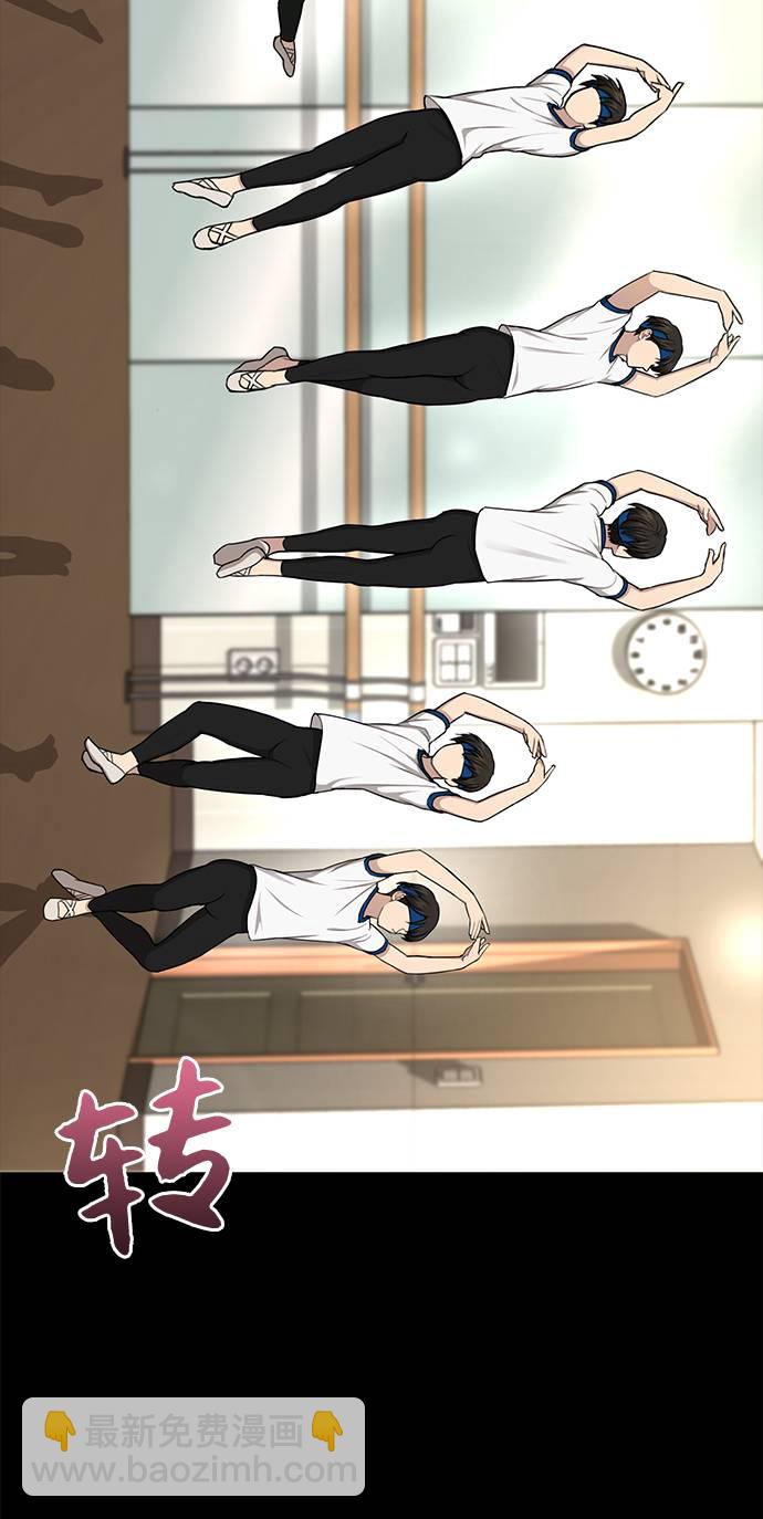 時尚翹臀男 - [第37話] 時尚童年(2/2) - 2