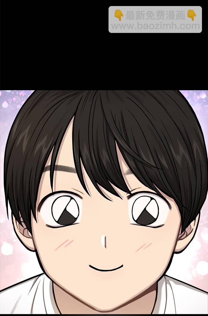 時尚翹臀男 - [第37話] 時尚童年(2/2) - 1