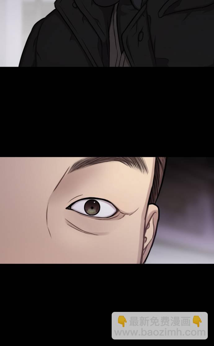 時尚翹臀男 - [第39話] 時尚殺人(1/3) - 3