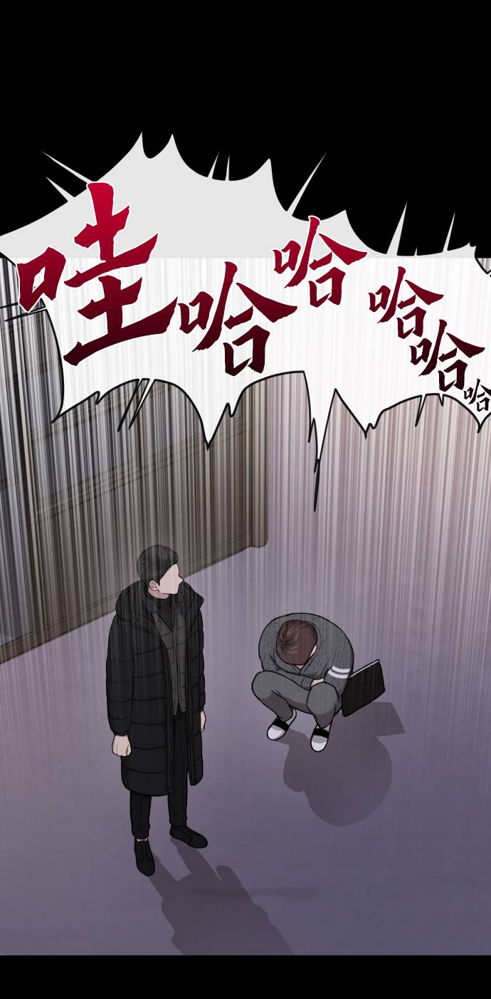 時尚翹臀男 - [第39話] 時尚殺人(1/3) - 4