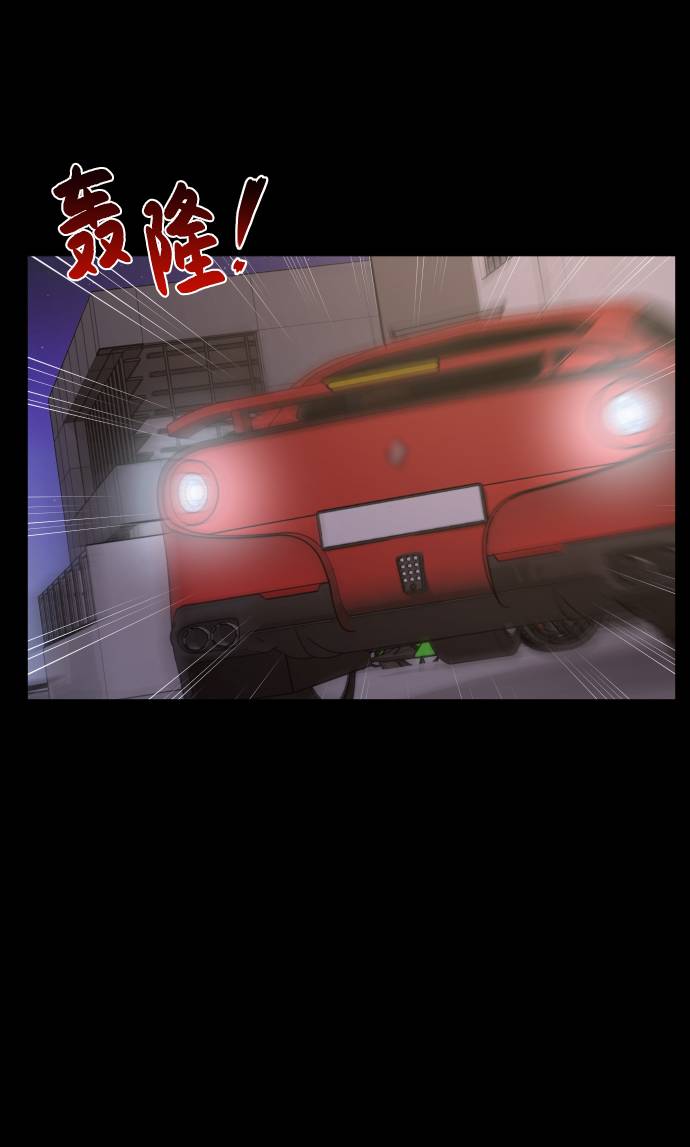 時尚翹臀男 - [第39話] 時尚殺人(1/3) - 4