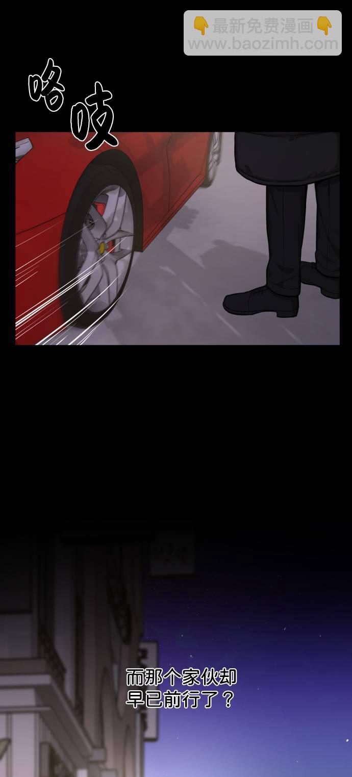 時尚翹臀男 - [第39話] 時尚殺人(1/3) - 6