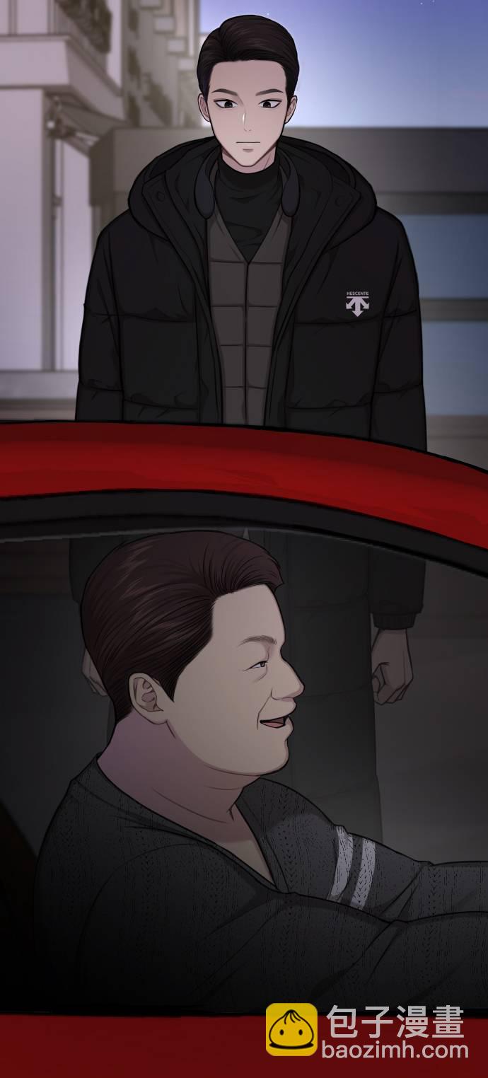 時尚翹臀男 - [第39話] 時尚殺人(1/3) - 7