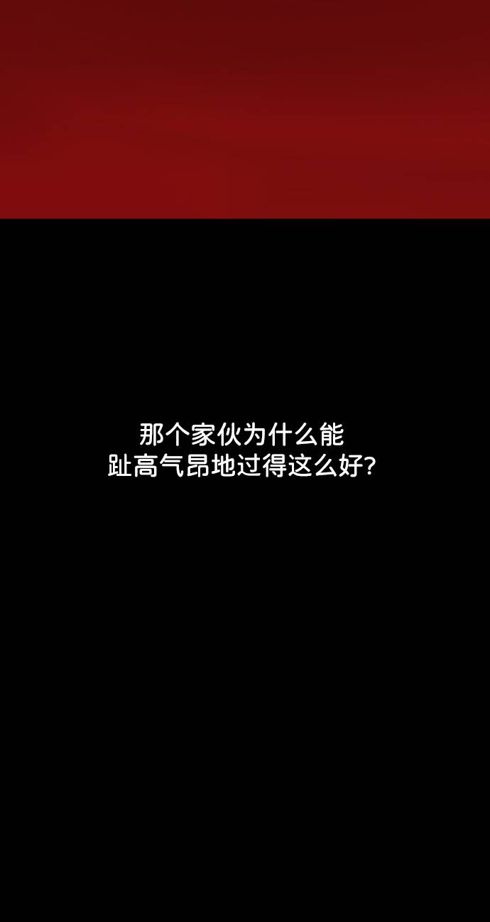 時尚翹臀男 - [第39話] 時尚殺人(1/3) - 8