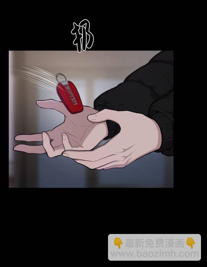 時尚翹臀男 - [第39話] 時尚殺人(1/3) - 2