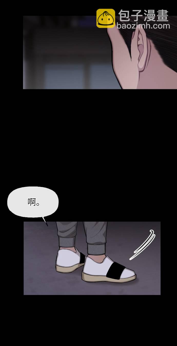 時尚翹臀男 - [第39話] 時尚殺人(1/3) - 4