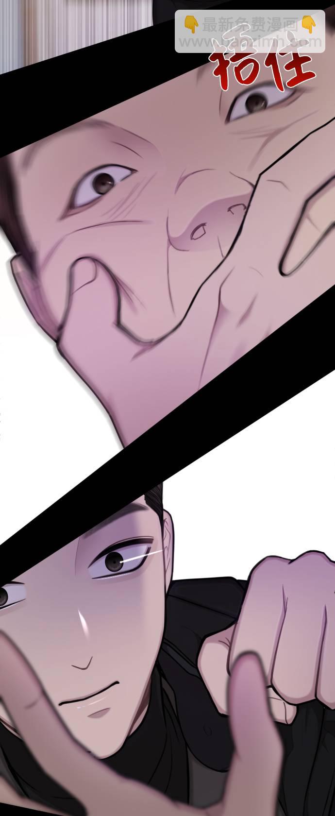 時尚翹臀男 - [第39話] 時尚殺人(1/3) - 6